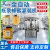 Máquina Rellenadora Automática de Líquidos y Pastas de Miel de una Sola Cabeza Lineal para Limpiador Facial Detergente para Ropa Gel de Ducha Máquina Enlatadora de Alimentos