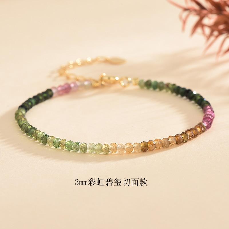 彩虹碧玺3.jpg