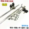 Cerradura de tres eslabones para escritorio cerradura de tres eslabones para cajón cerradura para archivador cerradura una cerradura tres cajones cerradura de enlace cerradura de tres eslabones