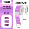 En Stock 14*30mm Rollo de Etiquetas para Impresora Portátil Pegatinas Papel Sintético Térmico Papel de Etiqueta Térmica Láser