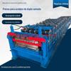 Jin Heng Machinery Supply 840 Telha de aço colorida de camada dupla Dobra de telhado de metal 760 Angle Chi Tile Press