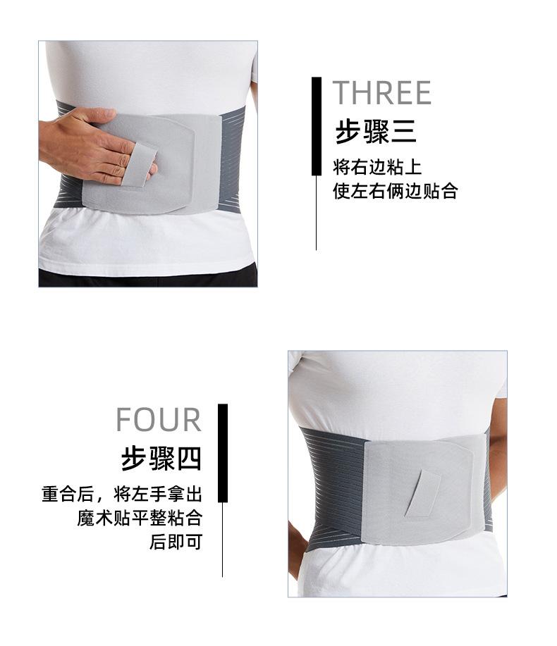 护腰带详情_11.jpg