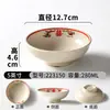 Vajilla de Melamina Tazón para Fideos Comercial Imitación Porcelana Tazón Pequeño Tazón para Sopa Imitación Porcelana Retro Creativo Tazón Grande Sopa Fideos de Arroz Tazón para Fideos de Arroz