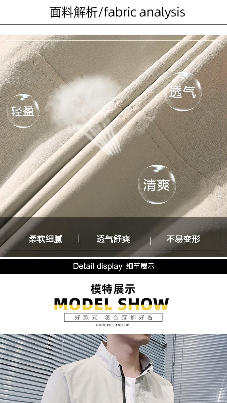 1010详情图（模特）