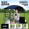 Nuevo Modelo de Refugio de Lluvia para Vehículo Eléctrico, Plegable, Retráctil, Parasol para Vehículo con Batería de Liberación Rápida, Protector contra Viento y Lluvia, Refugio de Lluvia Retráctil