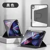 Adecuado para la Nueva Funda Protectora para Apple iPad 11, Funda Giratoria 360 Grados para Tableta Pro 13, Funda Protectora para Air 5/6/7