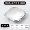 Plato de Cena Antibacteriano de Acero Inoxidable 316 Grande Fiambrera Sellada con Tapa para Oficina Estudiantes Comedor Caja de Comida