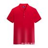 Polo de Verão Masculina Cor Sólida Gola Polo Camiseta Absorvente de Umidade Personalizada Uniforme Corporativo Roupa de Trabalho Confortável Manga Curta
