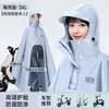 Impermeable para Vehículo Eléctrico, Vehículo de Batería, para Hombres y Mujeres, Grande, Largo, Impermeable de Cuerpo Completo, Estilo Nuevo, para una Persona, Poncho de Moda