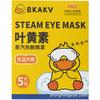 Mascarilla de Ojos al Vapor Patito Amarillo Alivia la Fatiga Visual y Calma los Ojos, Especialmente Diseñada para Usar en el Trabajo con Vapor de Artemisa