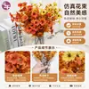 Flores Simuladas de Otoño de Amazon 7 Horquillas 35 Mallas Eucalipto de Otoño Violeta Flores Artificiales Flores de Eucalipto Venta Directa de Fábrica
