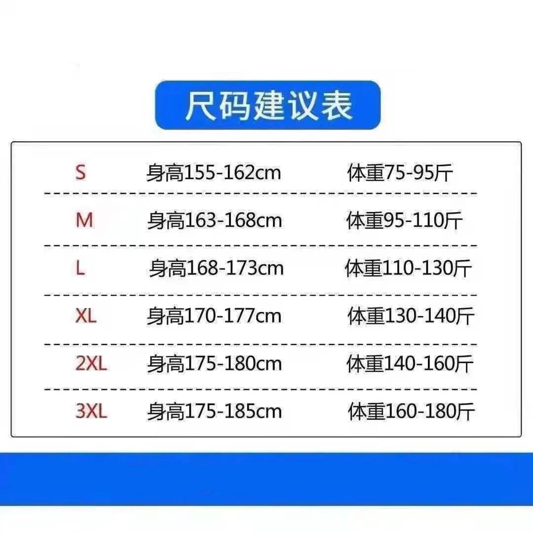 休闲裤子尺寸3XL.jpg