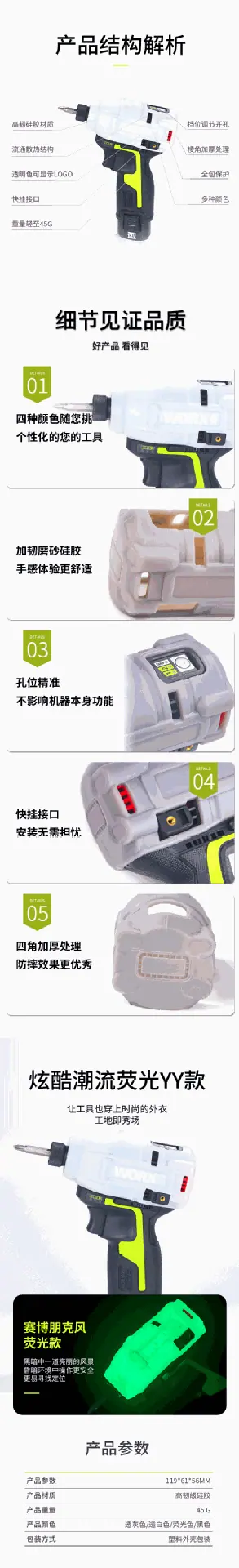 详情_05.gif