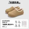 Zapatillas de Felpa Antibacterianas Lidani Invierno Birkenstock Mocasines para Hombre Zapatos de Algodón Perezosas de Ponerse Fácil Medias Zapatillas de Piel Nieve