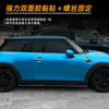 Adequado para Mini Cooper F56 F57 Versão Padrão de 2 Portas Acessórios de Modificação de Spoiler de Saia Lateral