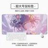 Venda Direta de Fábrica Mouse Pad Anime Estudante Escritório Fofo Pad de Mesa Variedade Sakura Grande Espessado Mouse Pad para E-Sports