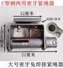Tensor de Cuerda Engrosado para Coches y Camiones, Tensor de Alambre de Hierro Soldado, Dispositivo de Tensado de Cuerda, Herramienta de Amarre de Cabrestante
