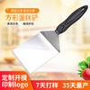 Queijo faca de queijo fabricantes pizza sobremesa com aço inoxidável espátula quadrada utensílios de panificação pá de bolo pá
