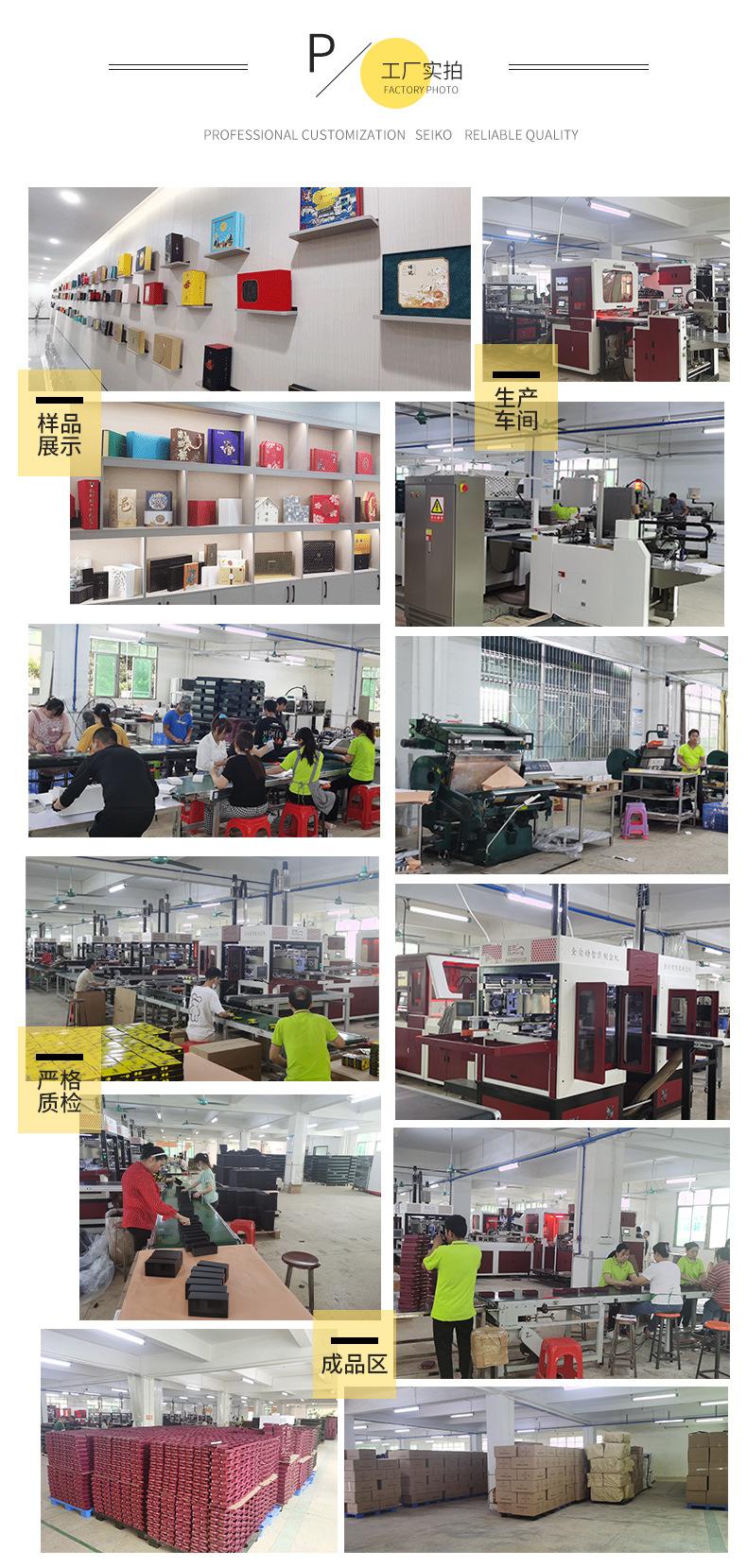 精装礼品盒详情页2_08