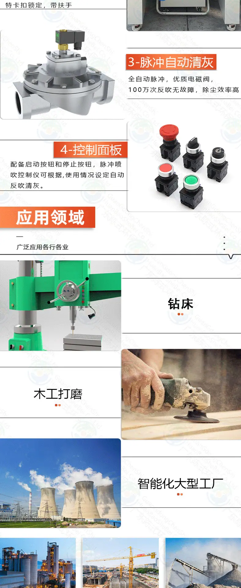 详情2_05.png