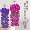 Flores Artificiales, Flores Artificiales, Ratán, Violetas, Hortensias, Flores de Seda, Orquídeas Colgantes, Cestas de Flores Colgantes de Pared, Cestas Colgantes de Interior para Sala de Estar, Decoraciones de Pared
