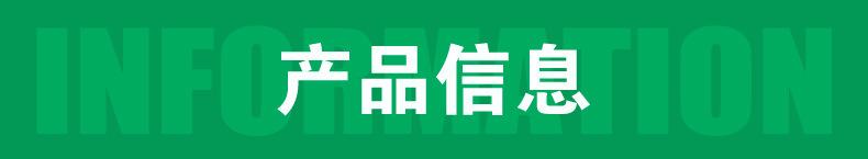 详情22