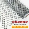 Cortina de Malla Antiestática de PVC 0.3/0.5/1mm Cortina Negra Cortina de Puerta Suave Cortina de Malla Antiestática Transparente Oscurecimiento