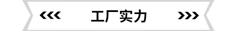 简制详情页标题白_06