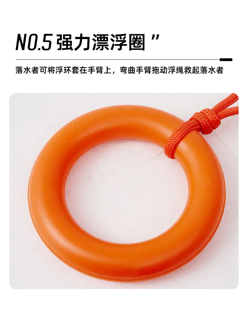 漂浮绳_09.jpg