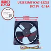Adecuado para Motor de Ventilador de Refrigerador Haier U12E12Ms1Ca3-52Z32 12.5cm Dc12V