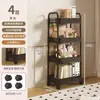 Estantería para Almacenamiento de Snacks y Artículos Varios, Estantería de Almacenamiento para Lectura Junto al Escritorio, Carrito con Ruedas Multicapa, Estante de Almacenamiento de Piso
