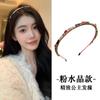 Diadema de Pedrería Femenina Celebridad de Internet 2025 Nueva Versátil Elegante Sencilla Horquilla Coreana de Cristal Diadema Accesorios para la Cabeza