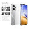 Aplicável à Película de Vidro Temperado Realme14 Real Me 14X Película Anti-Espiã Resistente a Arranhões e Explosões Tela Filme para Lente Olho de Águia HD C75
