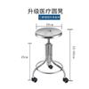 Taburete redondo elevable en espiral de acero inoxidable taburete venta al por mayor polea oficina taller taburete de trabajo