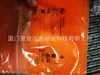 Sensor de Puerta Yifu IFM If5775