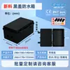 Caja de Distribución Impermeable Caja Base a Presión para Exteriores Caja de Conexiones Impermeable de Plástico Ip67 Caja para Poste de Carga Caja Vacía