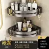 Toallero de color gunmetal, toallero de baño sin taladro, set de accesorios para baño y WC montado en la pared, barra colgante de almacenamiento