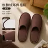 Pantuflas Desechables de Hotel para Uso en Casa, Recepción de Huéspedes, Casa de Huéspedes, B&B, Pantuflas Gruesas Antideslizantes de Coral Fleece al por Mayor