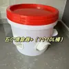 Bebedouro Automático para Frangos, Bebedouro para Pintinhos, Comedouro/Bebedouro para Aves Frango Pato Ganso, Bebedouro para Patos, Alimentação de Frangos