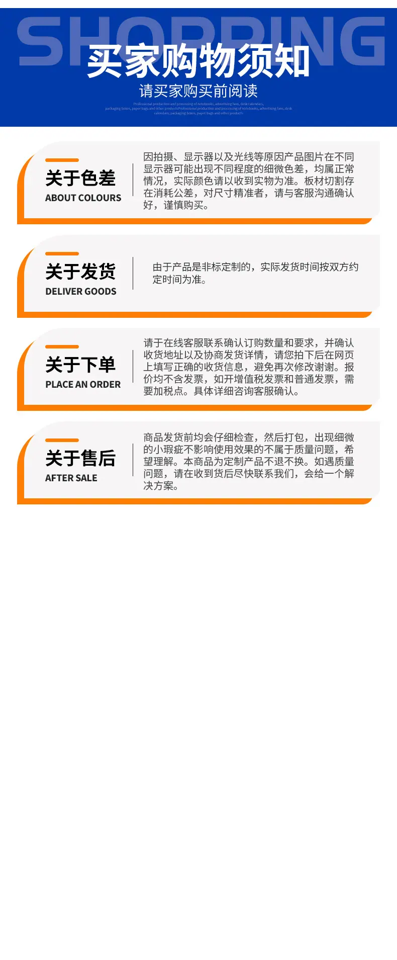 尼龙板_08.png