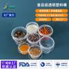 Tarro Transparente Sellado de Grado Alimenticio Cocina Tarro Tapa Fácil Tarro para Almacenamiento de Granos Tarro Sellado a Prueba de Humedad Tarro de Almacenamiento Engrosado de Plástico