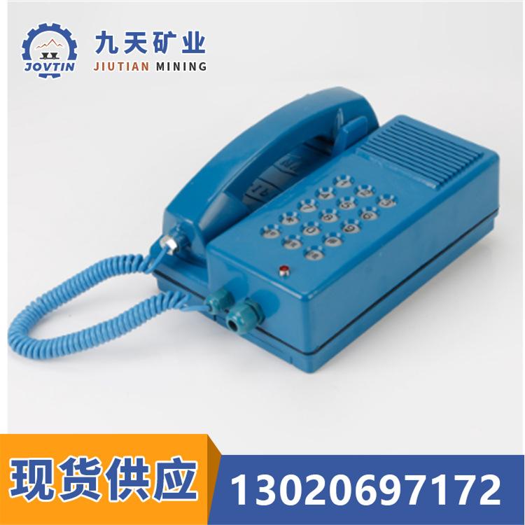 KTH17防爆电话机3