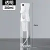 Botella atomizadora de niebla ultrafina, botella rociadora de alta presión, regadera, botella de presión para desinfectante para estudiante de arte en acuarela, botella rociadora cosmética de alta presión