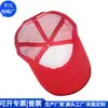 Boné de Tela Transfronteiriço com Aba, Boné de Beisebol de Tela de Nylon RPET Fashion, Boné de Viagem para Voluntários, Fábrica Personalizada
