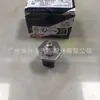 0 261 545 117/A2569050200 Sensor de Presión de Combustible Bosch 205 19