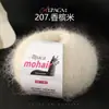 Fio de Lã Mohair de Seda de Alpaca Fio Fino Tricô Feito à Mão DIY Suéter Cachecol Chapéu Xale