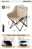 Silla Plegable de Exterior Urban Wave, Silla Luna con Tubo de Acero Engrosado, Silla Portátil de Camping, para Puesto y Pesca