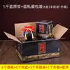 Caja de embalaje de cerámica para botella de vino de 0,5 kg para uso doméstico, jarra de barro sellada para vino, tanque de almacenamiento de licor, botella vacía B1T-HLY