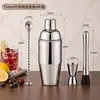 Juego de Coctelera de Acero Inoxidable Transfronterizo, Coctelera de Vidrio de Tres Secciones con Escala, Coctelera Comercial