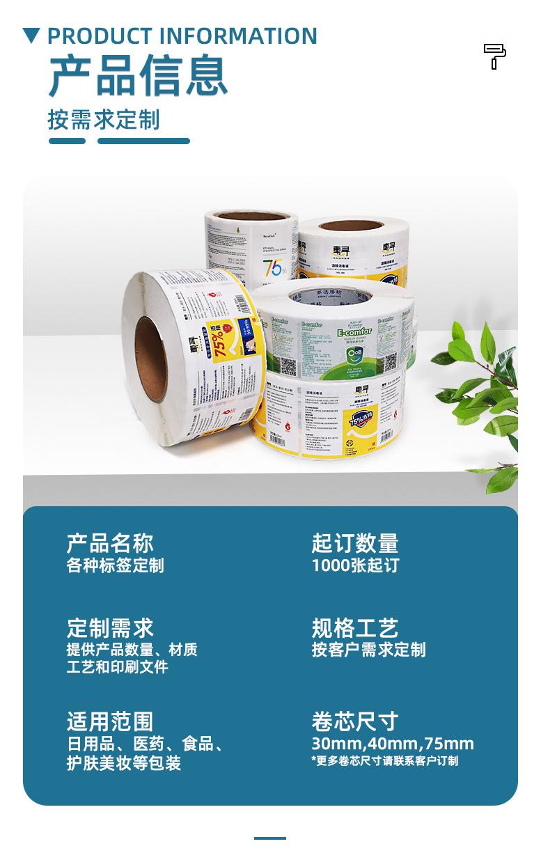 37-5产品信息-1.jpg